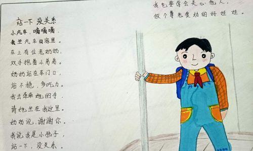 温暖的陪伴