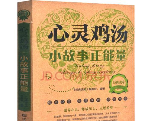 青春的力量：一个平凡女孩的奋斗史