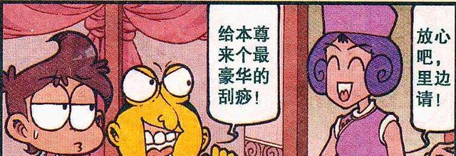年轻人的奋斗史（年轻人的奋斗史）