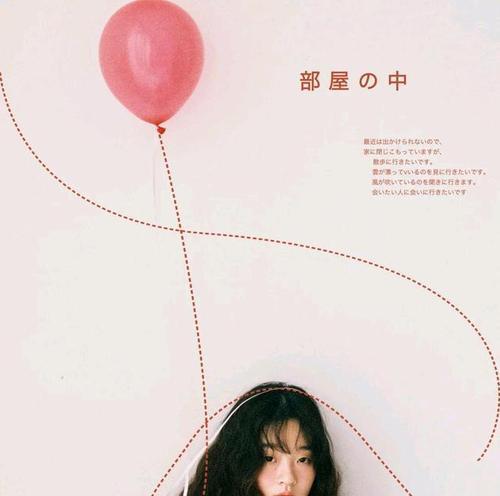 倾听心灵，享受乐趣（一个年轻人倾听他人心声的故事）