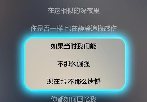 那场意外割裂的时间（一段记忆永远难以忘怀）