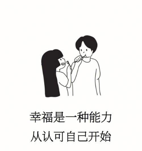 成长是一种幸福（一个少年的成长之路）