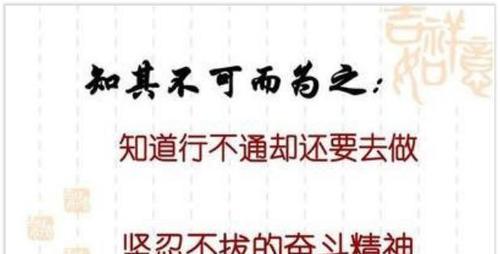 坚持到底，才能成功（一个跑步者的成长故事）