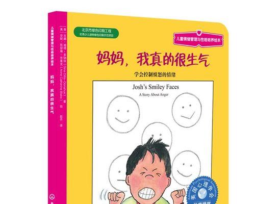 一个年轻人成长的故事（一个年轻人成长的故事）