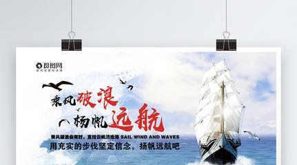 青春勇气的足迹（青春勇气的足迹）