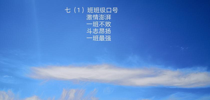 斗志昂扬的青春（勇往直前的奋斗）