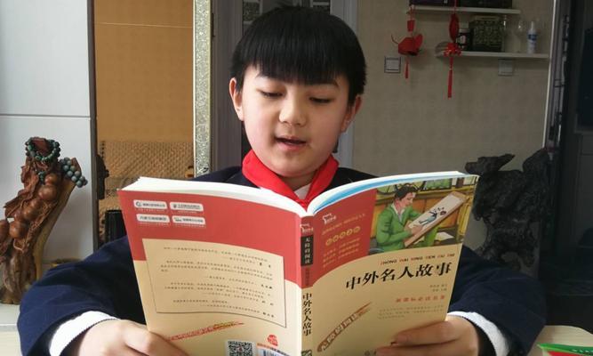 《读书之乐》