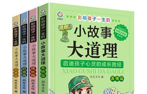 深入探讨真相，让我们找到正确的方向（深入探讨真相，让我们找到正确的方向）