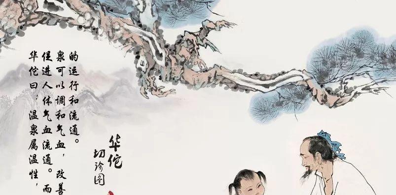 《传承中华文化精髓》（一个智慧老者和他的故事）