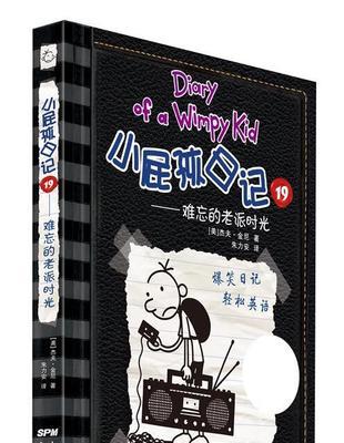 初中时光：我们的青春岁月
