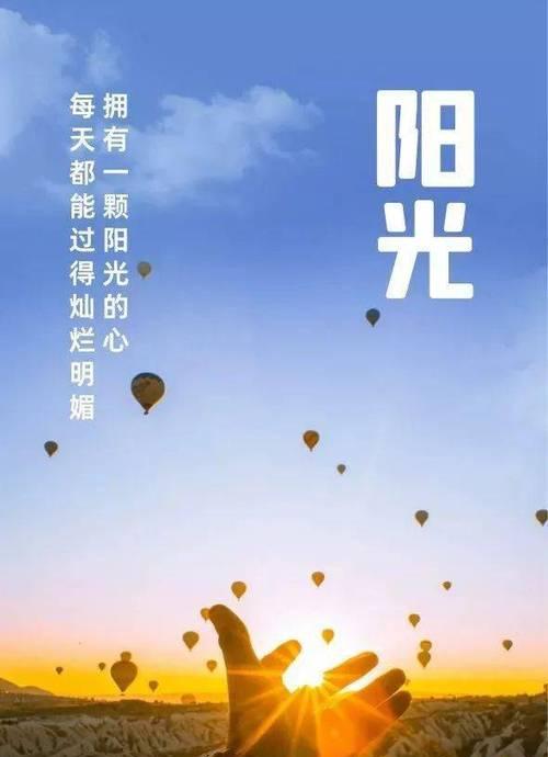 坚定前途，奋斗不息（一个人的努力改变命运）