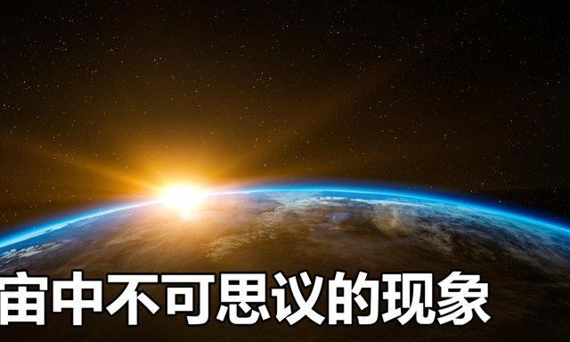 梦幻之夜（奇怪的光芒和神秘的门）