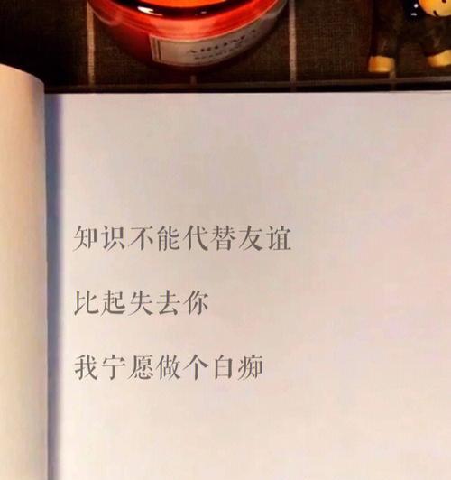 无声的宴席（无法避免的角落）