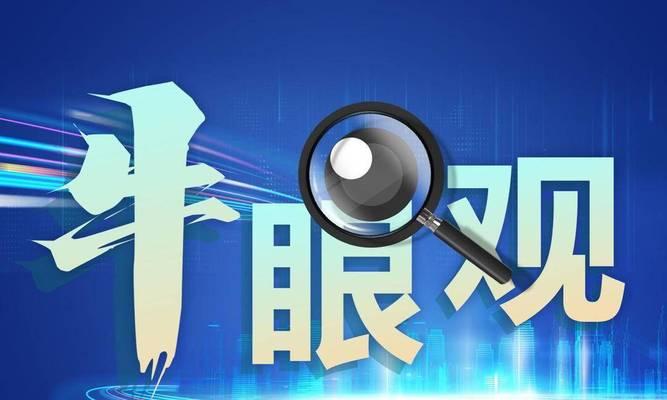 小玲的客服困难（勇于面对困难，以服务为先）