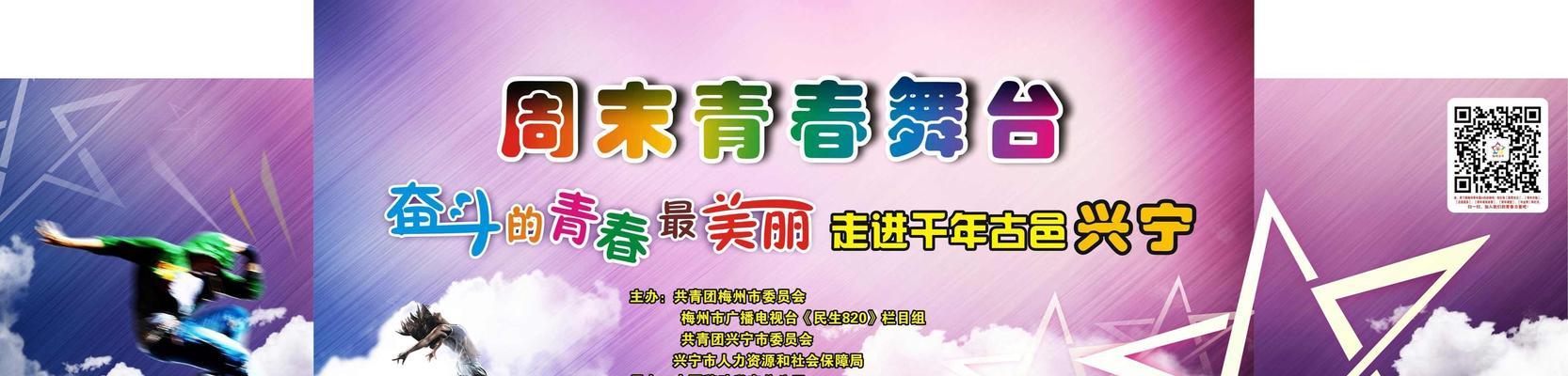美丽青春：欢歌笑语的花季岁月
