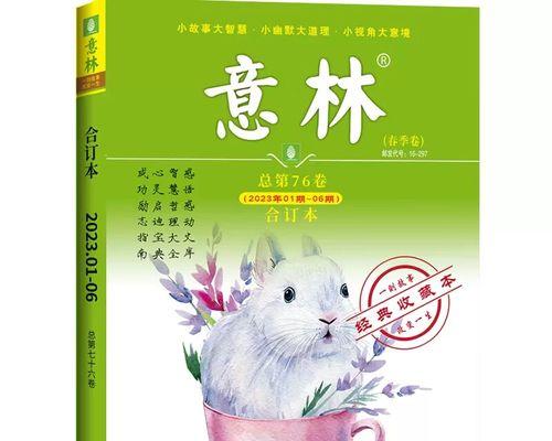 她靠着信念与努力，谱写出青春之歌（一个坚韧不拔的少女在青春的路上奋斗）
