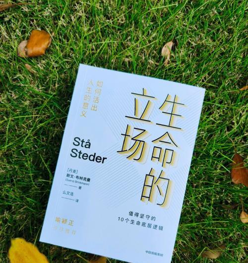 一个默默耕耘的守护者（一个默默耕耘的守护者）