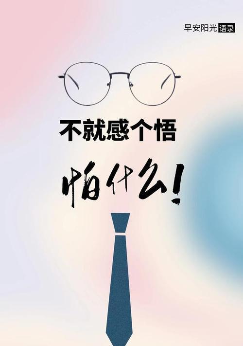 我的梦想，我的未来（一名插画师的奋斗之路）