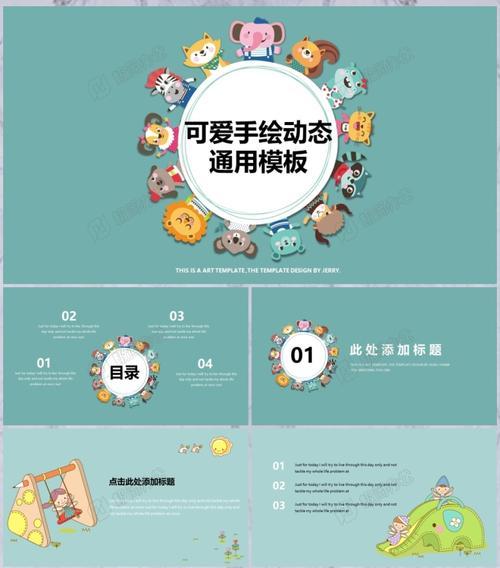 不一样的回忆（不一样的回忆）