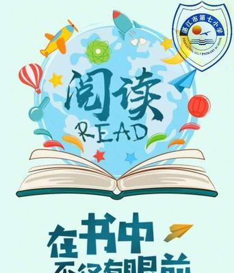 梦想伴我成长（一个年轻人如何从迷茫到找到自己的方向）