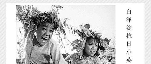 童年时光，难忘记忆（一个小女孩的成长故事）
