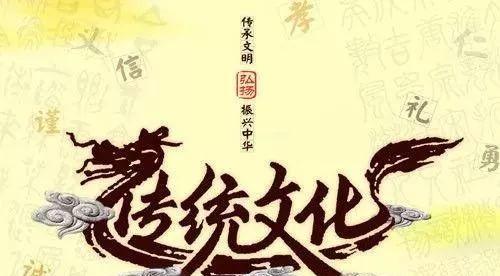 中华之傲（骄傲的国度）