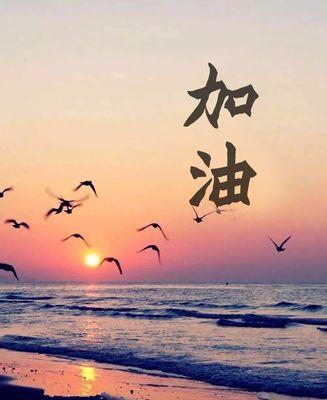 PersistenceistheKey（AStoryofDeterminationandResilience）