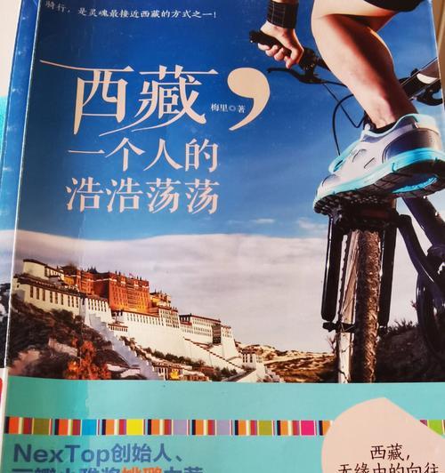 在茫茫深山中遇到一群志同道合的伙伴们，共同完成了一次极具挑战性的徒步旅行。