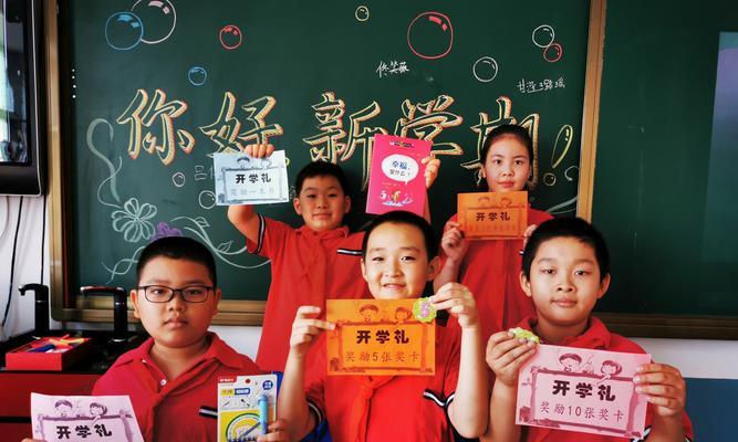 追逐梦想的路上（新学期，新的起点）