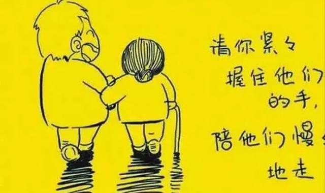 姥姥的关怀（以爱心铸就的童年）