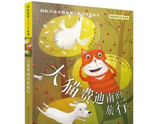 梦想的火焰