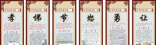 老妇人的芭蕉扇（以礼让是中华传统美德）