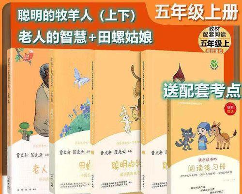 开心快乐的周末（找寻快乐，发现欢笑）