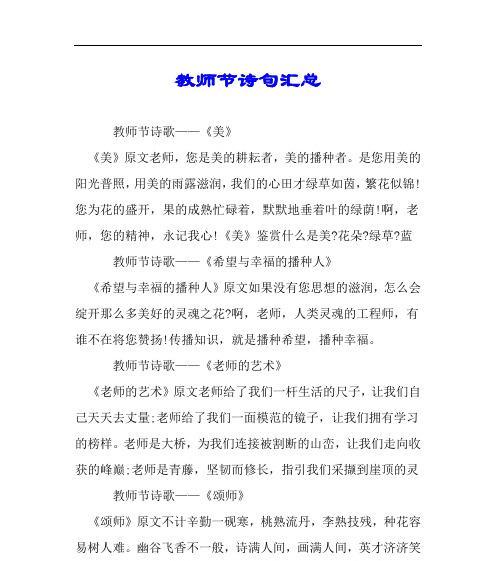 滋润心田的小确幸（一位身在都市的独居女子的感悟）