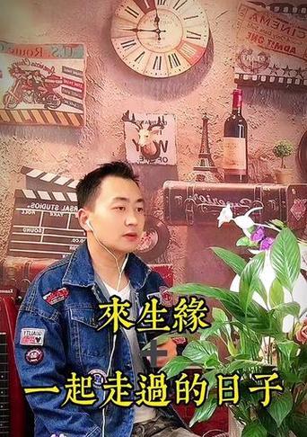 我的老师，我的伴侣