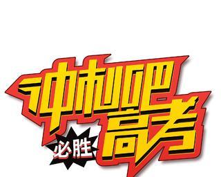 梦想