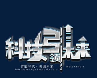 未来科技与我们的生活（一部手机带给我们的改变）