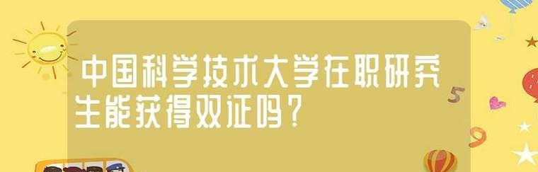 好好利用科技，开创美好生活（科技为我们带来的便利和挑战）