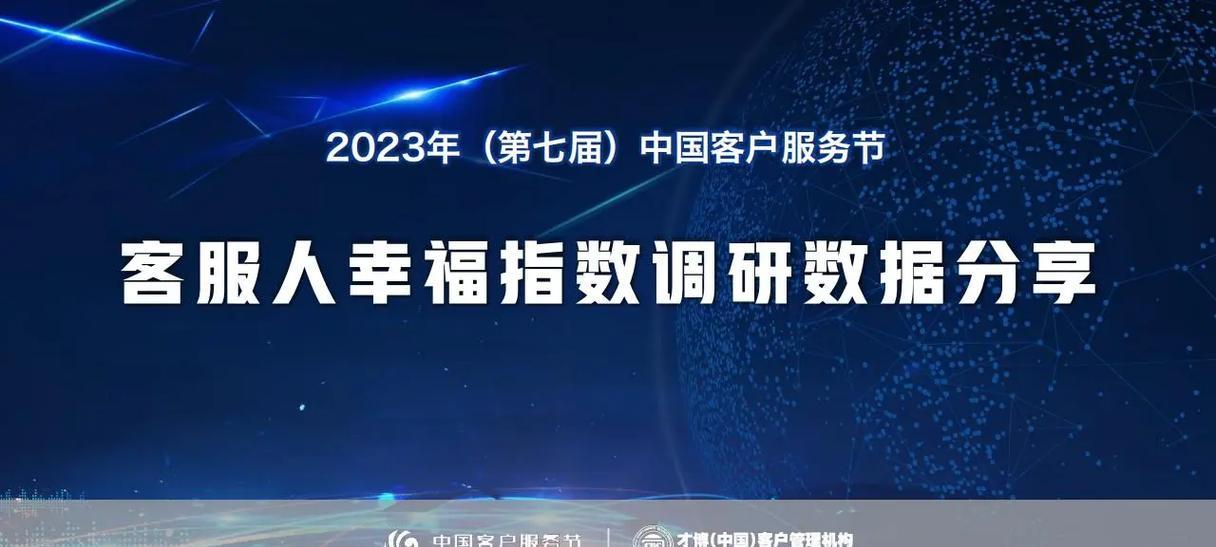 幸福终点站（坚持梦想，追求幸福）