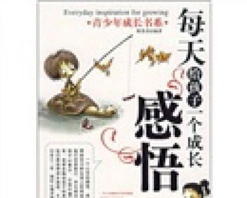 一个少女的故事（一个少女的故事）