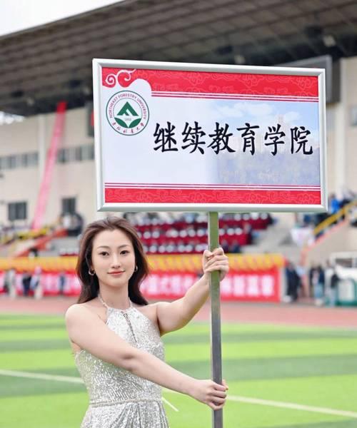 主题：携手向前，迎接青春的路