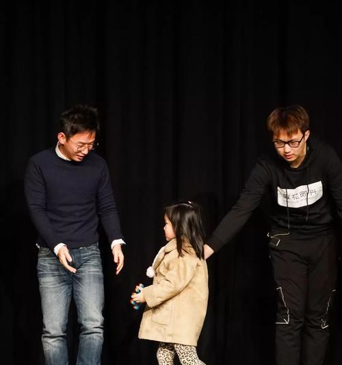 表演的魔力（一场有意义的演出）