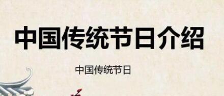 初冬送福，年味浓郁（传统节日里的温情与感动）