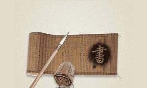 文化的力量