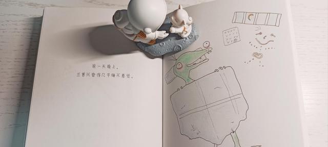 胆怯与孤独的勇气（一个人的坚强与成长）