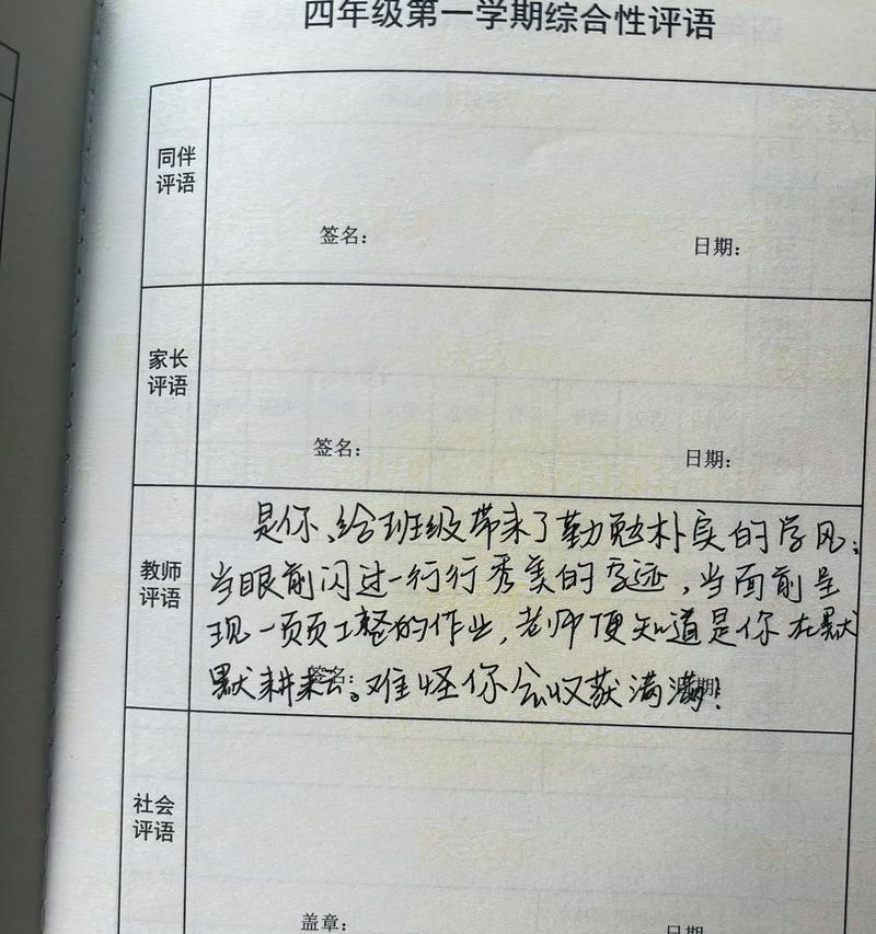 支持与鼓励（勇敢向前，披荆斩棘）