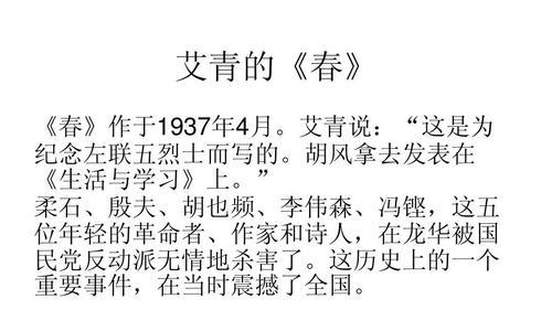 春天的相遇（漫步花海）