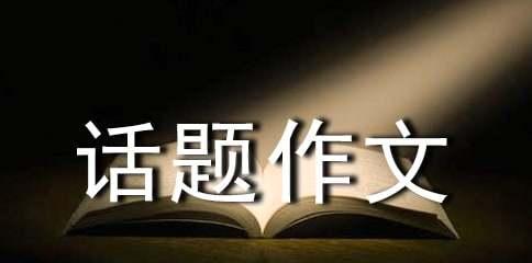 勇敢迎接挑战，再次起航（勇敢迎接挑战，再次起航）
