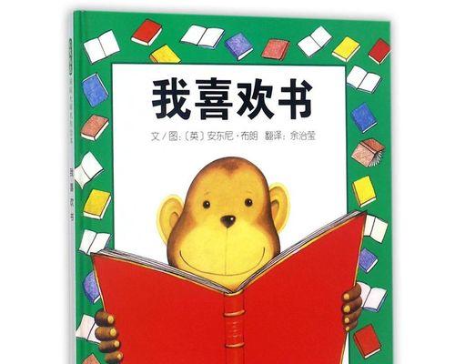 黑暗的威胁（与魔法抗争）