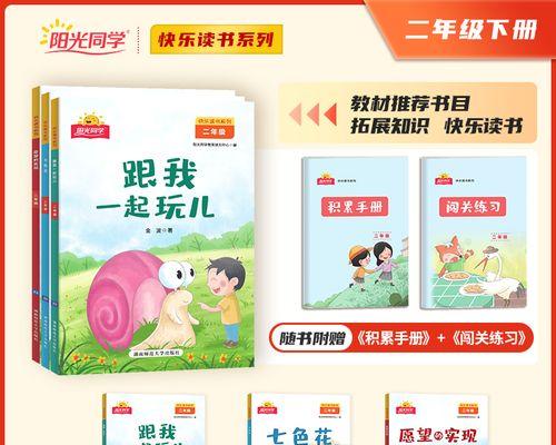我的心愿——一次冒险之旅（走出家门，探索未知的世界）
